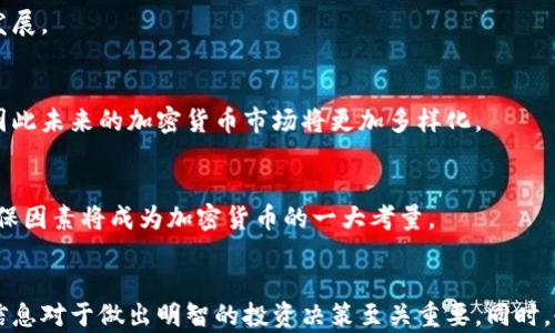 
加密货币实时新闻：获取最新动态与市场分析

关键词
加密货币, 实时新闻, 市场分析/guanjianci

在当今数字经济快速发展的时代，加密货币已成为许多人投资和交易的重要选择。在这个瞬息万变的市场中，获取实时的加密货币新闻已显得至关重要。无论是投资者还是普通用户，了解市场动态、政策变化和技术进步都是至关重要的。

随着比特币、以太坊等加密货币的蓬勃发展，各种新闻渠道应运而生，提供有关价格波动、市场趋势、交易所动向等多方面的信息。本文将详细探讨加密货币的实时新闻，帮助您更好地理解这一行业的现状和未来。

什么是加密货币实时新闻？
加密货币实时新闻指的是与区块链技术、数字货币、交易所、市场趋势以及相关法规等内容相关的最新动态和信息。这类新闻涵盖了以下几个方面：

ul
    li价格波动：实时报道各大主流加密货币（如比特币、以太坊等）的价格变化以及市场行情。/li
    li行业法规：关注各国政府及监管机构对加密货币行业出台的政策和法律。/li
    li技术进展：有关区块链技术和加密算法的新进展、新项目的启动或投资。/li
    li市场分析：分析市场趋势、投资机会和风险提示，帮助投资者做出明智决策。/li
/ul

在数字货币市场中，信息的时效性直接影响到投资决策的成败。因此，获取准确且及时的加密货币新闻对于任何参与者都是至关重要的。

加密货币新闻在哪些渠道获取？
获取加密货币的实时新闻可以通过多种渠道，以下是一些主要的媒介：

h41. 新闻网站/h4
许多专注于金融和技术的新闻网站提供专门的加密货币板块。例如，CoinDesk、CoinTelegraph和Decrypt等。这些网站不仅提供实时新闻，还有深入的分析和评论，帮助读者更好地了解市场走向。

h42. 交易所平台/h4
诸如Binance、Coinbase等大型交易所通常会发布与其平台相关的新闻，包括新币上线、交易规则更新以及市场活动等。同时，交易所内的价格走势图以及各种交易信息也可以帮助您了解市场动态。

h43. 社交媒体/h4
推特、Reddit等社交媒体平台上有很多加密货币专家、投资者和行业领袖分享实时信息和观点。通过关注相关的话题标签和账户，用户能够迅速获得前沿信息。

h44. 行业报告与分析/h4
一些研究机构和分析公司会定期发布加密货币市场的深度分析报告。这些报告提供了有关市场趋势、投资机会、安全性评估和技术进展等方面的信息。

h45. 新闻聚合应用/h4
一些应用程序如Crypto News、CoinMarketCap等，可以聚合多个新闻来源，并实时更新。用户可以根据兴趣自定义信息流，确保获取最相关的信息。

加密货币实时新闻的重要性？
在快速变化的加密货币市场中，实时新闻的重要性不容忽视，其主要体现在以下几个方面：

ul
    li市场波动性大： 加密货币的价格通常受到多种因素的影响，包括市场情绪、政策变化和技术创新。实时新闻能够帮助投资者快速把握市场脉动，做出相应的投资决策。/li
    li投资决策的依据： 投资者需要对当前市场拥有清晰理解，以减少决策失误。实时新闻提供的数据、分析和市场动态有助于做出更加理性的投资选择。/li
    li了解行业动态： 加密货币不仅仅涉及价格波动，还包括技术、法规和行业趋势等方方面面。及时获取相关信息，有助于深入理解行业，寻找投资机会。/li
    li安全性检测： 有关安全漏洞、诈骗及传销项目的实时消息可以帮助投资者规避潜在风险，保护自身资产。/li
    li社区沟通： 加密货币市场往往由用户和投资者的情绪推动。通过跟踪实时新闻，可以更好地理解和融入这个社区，提高参与感。/li
/ul

加密货币新闻的误导性信息如何识别？
随着加密货币的飞速发展，互联网上充斥着大量的信息，其中不乏虚假和误导性的信息。以下是几种识别信息真伪的方法：

h41. 来源审核/h4
在查看新闻时，首先需要确认发布信息的来源是否可靠。知名的加密货币网站，如CoinDesk和CoinTelegraph，通常会提供准确的信息，而一些小型或不知名的网站可能会发布虚假新闻。

h42. 信息一致性/h4
如果您在多个来源上看到相同或相似的新闻内容，那么该信息的可信度更高。如果一条新闻只出现在某个小众网站上，而没有其他媒体的报道，您需要对此保持警惕。

h43. 检查作者背景/h4
文章的作者如果是行业内的知名人士或有一定经验背景，在很大程度上可以提升信息的可信度。反之，如果信息作者不详或没有相关背景，则可能存在风险。

h44. 语气与内容/h4
对一些过于极端或情感化的表述需要提高警惕。例如，“马上财富自由”、“错过就后悔”，这类表述往往是在诱导投资决策，实际内容可能缺乏依据。

h45. 反查信息/h4
可以通过查阅相关的统计数据、行业报告等信息来验证某一新闻的真实性。例如，如果某条新闻提到某个币种的激增，可以通过查阅历史价格记录进行验证。

加密货币的未来走势如何？
关于加密货币的未来走势，分析师和市场专家们持有不同的观点。以下是一些值得关注的趋势：

h41. 去中心化金融（DeFi）/h4
去中心化金融（DeFi）是区块链技术最受欢迎的应用之一，允许用户在没有中介的情况下进行借贷和交易。据预测，随着技术的不断完善，DeFi市场将进一步扩大。许多金融服务将在去中心化的网络中提供，可能会取代传统金融服务。

h42. 监管政策的变化/h4
政府对加密货币的监管措施将直接影响市场的发展。不同国家的政策走向、税收规定和反洗钱法规等都可能对加密货币市场产生重大影响。因此，密切关注各国政策变化是非常重要的。

h43. 企业 adopt 加密货币/h4
越来越多的知名企业开始接受加密货币作为支付方式，随着这些公司的加入，公众对加密货币的认可度可能会提高，助推市场的发展。

h44. 技术进步/h4
如以太坊2.0等新技术的相继推出为加密货币带来了更多的应用场景。而其他项目如Polygon、Cardano等也在不断探索新技术，因此未来的加密货币市场将更加多样化。

h45. 气候与环保问题/h4
随着比特币挖矿所需的高能耗引发关注，许多加密项目开始朝着环保的方向发展，使用更为清洁的能源进行矿业和交易。未来，环保因素将成为加密货币的一大考量。

总结
整体来看，加密货币实时新闻已经成为投资者和行业参与者获取市场动态的重要工具。在这个变化迅速的市场环境中，及时获取信息对于做出明智的投资决策至关重要。同时，也要学会辨别信息的真伪，以避免受到误导。随着市场的快速发展，未来的加密货币将朝着更多元化、更加安全和环保的方向发展。