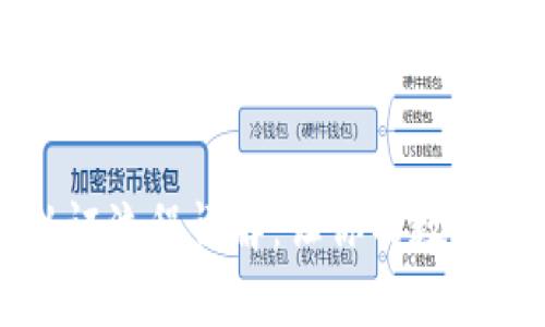 Bitpie KYC认证流程详解:让你的数字资产安全无忧