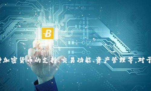 Bitpie 钱包是一个数字货币钱包，旨在为用户提供安全、便捷的数字资产管理服务。它提供了多种功能，包括多种加密货币的支持、交易功能、资产管理等。对于普通用户来说，字符或字母表示通常是通过其英文名的首字母来表达的。一般来说，Bitpie 可以用字母“B”表示。

如果你需要更详细的信息或者有其他相关问题，随时告诉我！