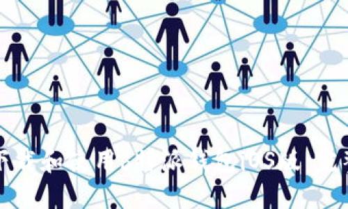 如何下载和使用b特派钱包iOS版:完整指南