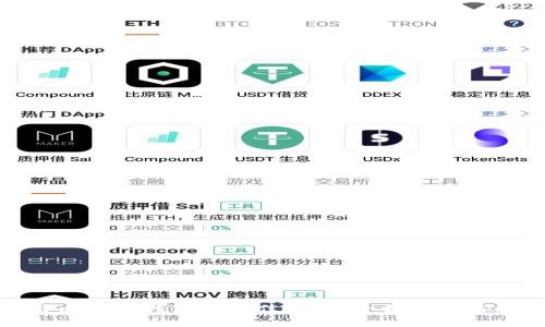 选择比特币钱包的最佳指南:全面解析与比较
