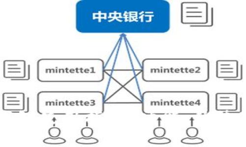 中行数字货币钱包使用指南:功能、优势及常见问题解答
