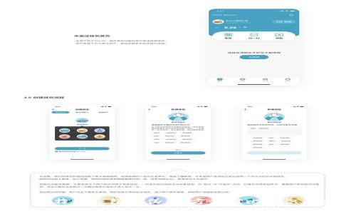 揭秘B特派钱包真伪:全方位对比与识别方法