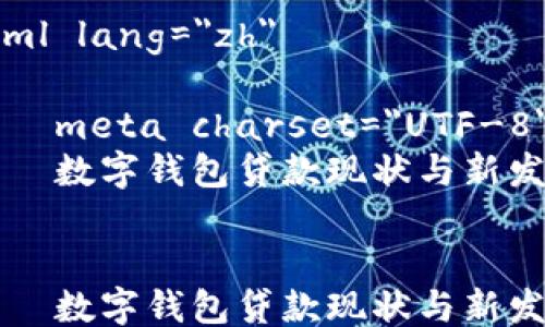 html lang=