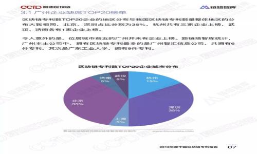 如何免费下载安装比特派安卓版:详细指南与常见问题解答