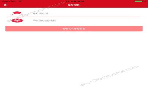 比特派是否支持TRC20转账？详解及常见问答