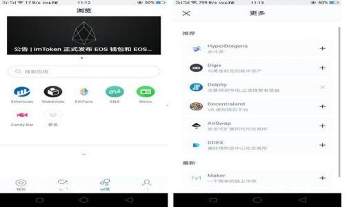 如何安全高效地使用离线钱包转币?