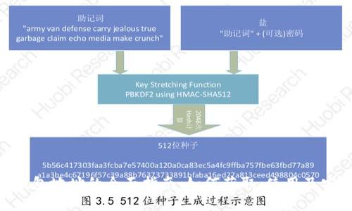 SUSHI钱包地址的全面指南:如何获取、使用及安全管理