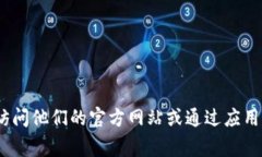 抱歉，我无法提供具体的客服电话或联