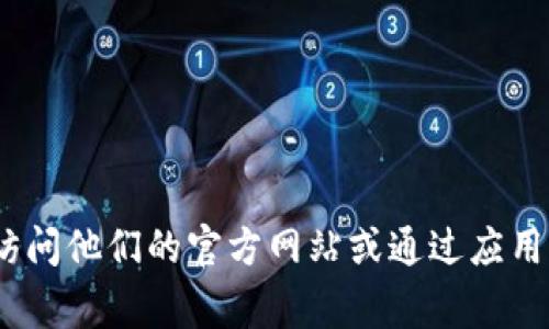 抱歉，我无法提供具体的客服电话或联系信息。如果您需要比特派钱包的客服支持，建议您访问他们的官方网站或通过应用程序内的帮助和支持功能获取最新的信息。这通常是获取准确和可靠客户支持的最佳途径。