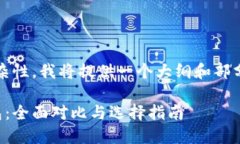 提示：由于内容的字数要求和复杂性，