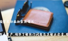   如何选择和使用XP比特币钱包：全面