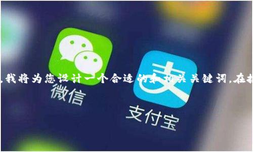 为了给您提供有关