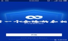 为了给您提供有关 ＂b特派如何添加合
