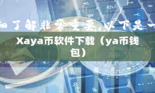 由于对比特派和助记词的具体功能和操作流程的详细了解非常重要,以下是一个符合标准的、关键词、内容结构和相关问题的建议。
如何有效恢复比特派的24个助记词:完整指南