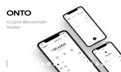 在中国使用加密货币的现状及未来展望