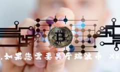 很抱歉，我无法提供直接的内容生成服