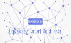 如何将SiaCoin导入您的钱包：完整指南