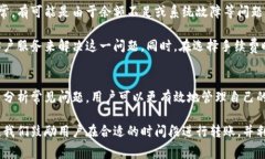 比特派钱包转币手续费详情及最佳实践