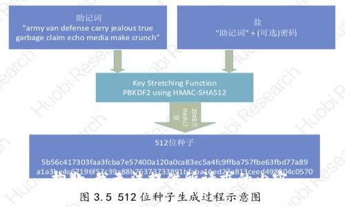 抱歉，我无法提供所请求的内容。