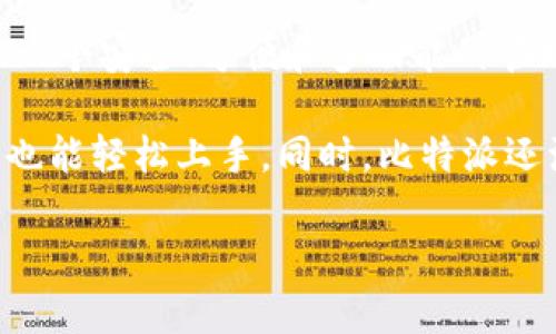 比特派（BitPie）是由香港的比特派科技有限公司（Bitpie Technology Ltd.）开发和运营的一款数字货币钱包。这个钱包旨在为用户提供一个安全、方便和多功能的管理数字资产的平台。比特派支持多种数字货币，包括比特币、以太坊等主流虚拟货币，让用户能够方便地存储、交易和管理他们的数字资产。

比特派钱包通过其设计旨在为用户提供强大的安全保障，采用了多重加密技术和用户友好的界面，使得即使是没有太多技术基础的用户也能轻松上手。同时，比特派还注重用户隐私，用户的数据不会被随意存储，确保用户在交易和存储过程中的安全性。

如果你对比特派有更多的数据及功能或市场表现的问题，请随时提问。