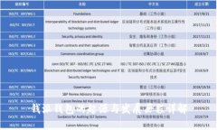 钱派钱包的起源与发展历程详解