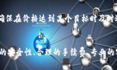   全面解析CoinUp官网：如何利用数字货