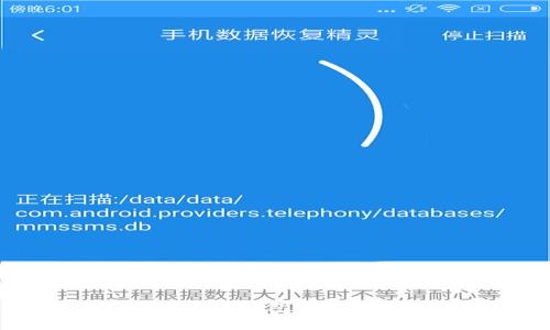 如何撤回B特派钱包转账?安全性解析