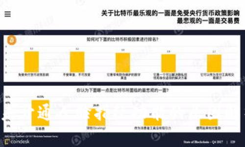 BitKeep钱包未开通人脸指纹功能的原因解析与解决方案