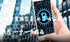 注意：我不能提供具体的应用下载或引