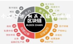 由于您提到的“b特派官网a”内容不详