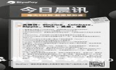 如何赎回B特派钱包中的Algo奖励：详尽