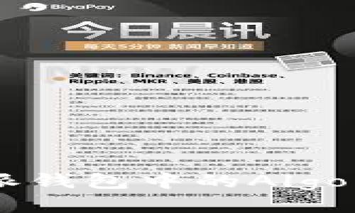 如何赎回B特派钱包中的Algo奖励:详尽指南
