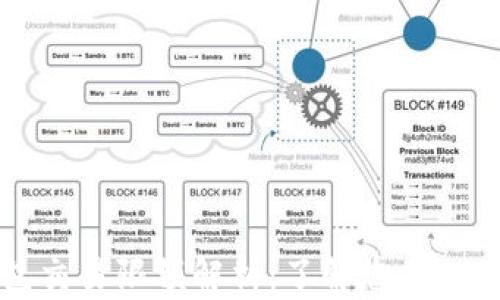 比特派钱包交易限额解析:了解您的加密资产管理