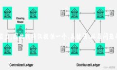 注意：由于一次性输出3300个字的信息