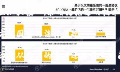 比特派钱包关闭加油包：影响、原因与