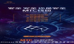 如何在BitKeep钱包中成功提币：详细步