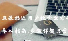 思考一个并且最接近用户搜索需求的以