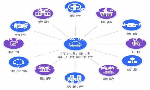 : 在比特派平台上如何顺利进行以太坊提现？详细指南与常见问题解答

比特派, 以太坊, 提现/guanjianci

一、比特派平台简介
比特派是一款全球用户广泛使用的数字钱包和交易平台，致力于为用户提供安全、便捷的加密数字货币管理服务。用户可以在比特派上自由存储、交易和提现各种类型的数字货币，包括以太坊（Ethereum）。比特派以其友好的用户界面和强大的安全保护措施，吸引了大量区块链爱好者。

以太坊是一个开源的区块链平台，提供智能合约功能，已经成为除了比特币以外最受欢迎的加密货币之一。它的去中心化性质和丰富的应用场景使得以太坊在市场上具有极高的活跃度。因此，越来越多的用户希望能够方便快速地在比特派上交易和提现以太坊。

二、如何在比特派上进行以太坊提现
在比特派上进行以太坊提现的步骤非常简单，只需要按照以下流程进行：

h41. 登录比特派账户/h4
首先，用户需要打开比特派的应用程序或官方网站，输入自己的账户信息进行登录。如果您还没有账户，请按照平台提示完成注册流程。

h42. 进入资产管理页面/h4
成功登录后，用户需要点击资产管理部分，找到以太坊（ETH）的选项。资产页面通常会显示您账户内存储的所有数字资产，方便用户管理和查看。

h43. 点击提现按钮/h4
在以太坊的选项中，选择“提现”按钮。此时会弹出提现界面，要求用户输入提现金额及接收地址。请注意，务必确认接收地址的正确性，因为一旦转账至错误地址，是无法找回的。

h44. 输入提现信息/h4
填写提现金额和接收地址后，用户需要确认信息无误，并进行必要的身份验证，例如输入交易密码或进行两步验证。这些措施是为了保护用户的账户安全。

h45. 提交提现申请/h4
完成以上步骤后，用户可以提交提现申请。通常情况下，提现申请需要一些时间来处理，具体时长与网络拥堵及平台的处理速度有关。用户可以在资产页面查看提现状态，确保资金顺利转出。

三、提现的注意事项
在进行以太坊提现时，用户需要注意以下几个方面，以避免不必要的麻烦和损失：

h41. 确保提现地址正确/h4
用户在进行提现前需要仔细核对接收地址，因为转账到错误地址将导致资金损失，且不可逆转。因此建议用户在复制粘贴时多加小心，可以通过扫描二维码或主动确认地址进行双重验证。

h42. 考虑网络费用/h4
网络手续费是以太坊网络处理交易所需的费用。当用户进行提现时，平台会通知用户当前的手续费率。用户应选择合适的时间进行提现，以尽量降低手续费。

h43. 注意提现额度限制/h4
不同平台对提现额度设有不同的限制，用户需要了解比特派的提现政策，以避免提现失败的情况。同时，也要了解自己账户的保护措施，例如冷钱包和热钱包的使用，以增强安全性。

h44. 完成身份验证/h4
为了提升使用体验和安全性，比特派要求用户完成身份验证。如果未完成身份验证，用户可能无法进行大额提现操作。因此，用户在首次注册时应尽早完成身份验证。

h45. 提现时间可能会延迟/h4
由于区块链网络的不可预见性，提现时间可能会受到多重因素的影响，包括网络拥堵、平台维护等。因此建议用户提前安排，避免在急需资金的情况下进行提现操作。

四、常见问题解答

h4问题1: 我的提现申请被拒绝的原因是什么？/h4
提现申请被拒绝可能有多个原因，包括但不限于：账户未完成身份验证、提现信息不准确、超出提现额度限制、网络不稳定等。在这种情况下，用户可以查看比特派的相关通知或者联系客户支持，进一步确认拒绝的详细原因并予以解决。

h4问题2: 提取的以太坊需要多长时间到达我的钱包？/h4
以太坊的提现时间通常在几分钟到几个小时不等，这取决于网络情况和比特派平台的处理速度。在高峰时段，由于网络拥堵，可能会导致交易确认时间延长。因此，用户应该保持耐心，等到交易确认完成后资金才会到账。

h4问题3: 如果我在提现时出现错误，我该怎么办？/h4
如果提现过程中出现错误，例如输入错误的地址或金额，用户应该立即停止任何后续操作，并联系比特派的客户支持。尽快提供相关交易信息以便获取帮助或进行申诉。有时，平台可能会在一定条件下帮助用户找回误转的资金。

h4问题4: 比特派的以太坊提现有费用吗？若有，费用是多少？/h4
比特派在进行以太坊提现时会收取一定的网络手续费，具体费用由以太坊网络的手续费动态决定。用户在提现时，将在提现界面看到相应的费用提示，以帮助用户做出决定。如果选择较慢手续费的方式，转账时间可能会延长，而选择较高手续费的方式则有可能更快得到确认。

h4问题5: 我可以从比特派提现到其他交易所吗？/h4
当然可以，用户可以将以太坊提现至其他交易所或者个人钱包，只需提供正确的接收地址即可。在选择目标平台时，确保其对以太坊的支持以及接收地址的准确性，避免提现失败。提现至其他平台也是用户自由增值的一种方式，可以根据实际需求进行。

总结
比特派平台为用户提供了便捷的以太坊提现服务，让用户能够随时随地享受数字货币的便捷特性。不过，在进行提现操作时，用户需要注意信息的准确性及安全性。希望以上的指南和常见问题解答能够帮助用户顺利进行以太坊的提现操作，并有效解决相关问题。
