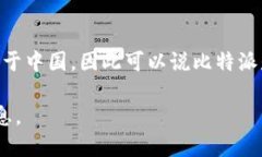 比特派（Bitpie）是一款数字资产钱包，
