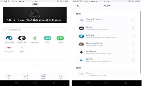 : 炒币软件APP推荐:如何通过云字平台提升投资收益