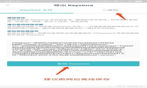 比特派:安全可靠的数字资产管理工具