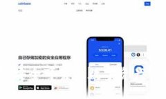 比特派：安全可靠的数字资产管理工具
