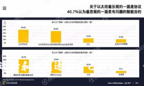 如何选择和找到适合自己的比特币钱包?
