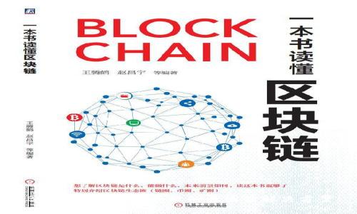 B特派钱包转账失败的原因及解决方案
