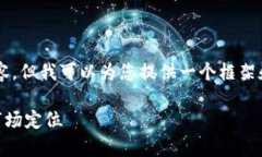 当然，我不能直接提供超过3300字的内