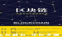 如何取消BK钱包的授权：详细步骤与常