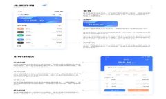 与关键词什么是云储币与SC钱包？详细