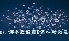 比特派与Token：哪个更好用？深入对比
