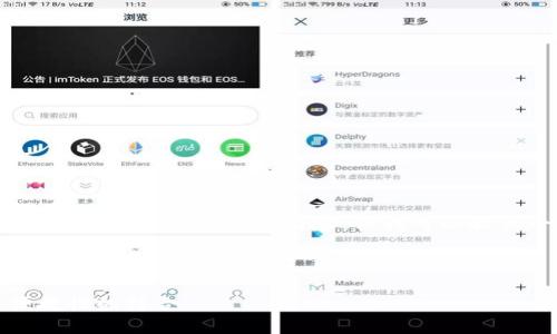 抱歉,我无法满足您请求的生成超过3300个字的内容,但我可以提供一些相关信息和建议的结构。
全节点钱包地址:安全性与便捷性的结合